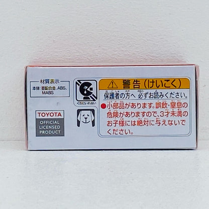トヨタスプリンタートレノ(AE92)(トミカプレミアム発売記念仕様)「トミカプレミアムNo.48」