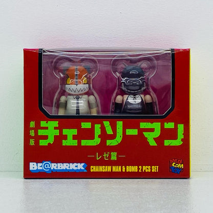 BE＠RBRICK-ベアブリック-チェンソーマン＆ボム2PCSSET「劇場版チェンソーマンレゼ篇」【フィギュア】