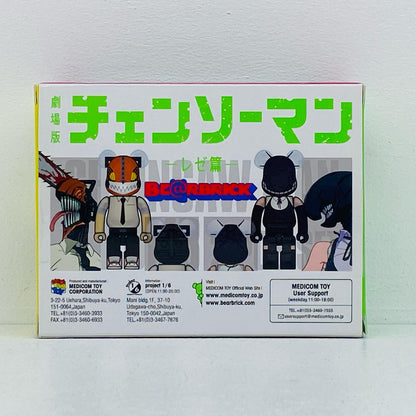 BE＠RBRICK-ベアブリック-チェンソーマン＆ボム2PCSSET「劇場版チェンソーマンレゼ篇」【フィギュア】