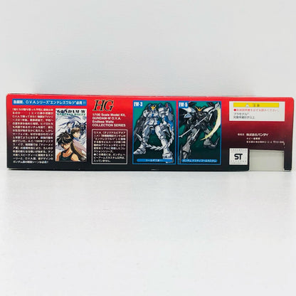1/100HGXXXG-01H2ガンダムヘビーアームズカスタム「新機動戦記ガンダムWEndlessWaltz」[0059767]