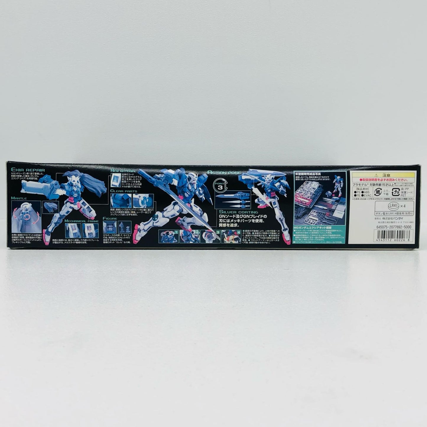 1/100MGGN-001ガンダムエクシアイグニッションモード初回限定価格版「機動戦士ガンダム00(ダブルオー)」[0160226]