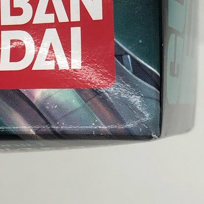 1/100MGGN-001ガンダムエクシアイグニッションモード初回限定価格版「機動戦士ガンダム00(ダブルオー)」[0160226]