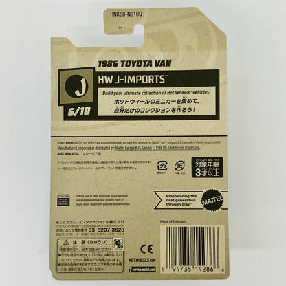 1/64 1986 トヨタ バン 「Hot Wheels J-IMPORTS」 [HNK68]