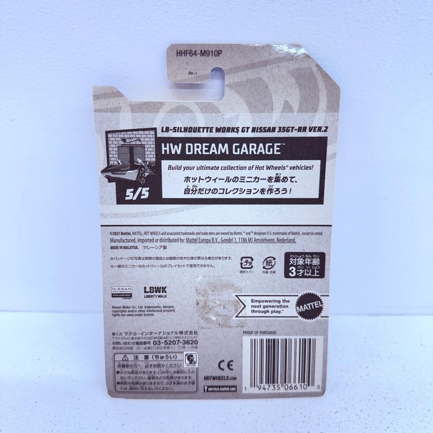 おもちゃ・玩具 1/64LB-シルエットワークスGT日産35GT-RRVer.2「HotWheelsDREAMGARAGE」[HHF64] LB-シルエットワークスGT日産35GT-RRVer.2 1/64スケール【加古川物流】