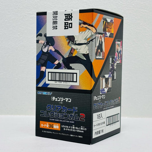 劇場版『チェンソーマン レゼ篇』 クリアカードコレクションガム2 BOX