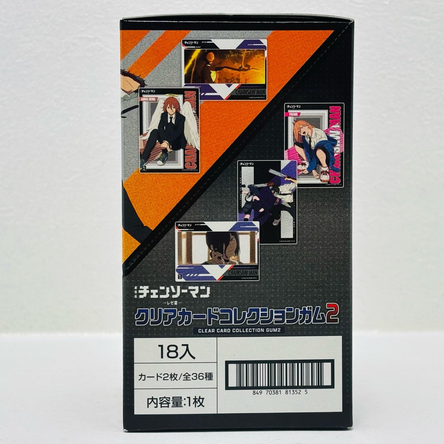 劇場版『チェンソーマン レゼ篇』 クリアカードコレクションガム2 BOX