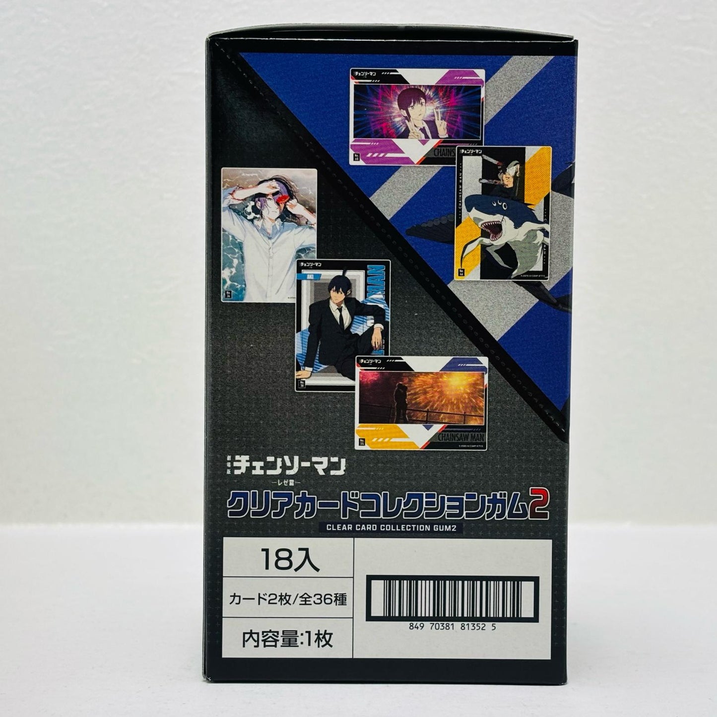 劇場版『チェンソーマン レゼ篇』 クリアカードコレクションガム2 BOX