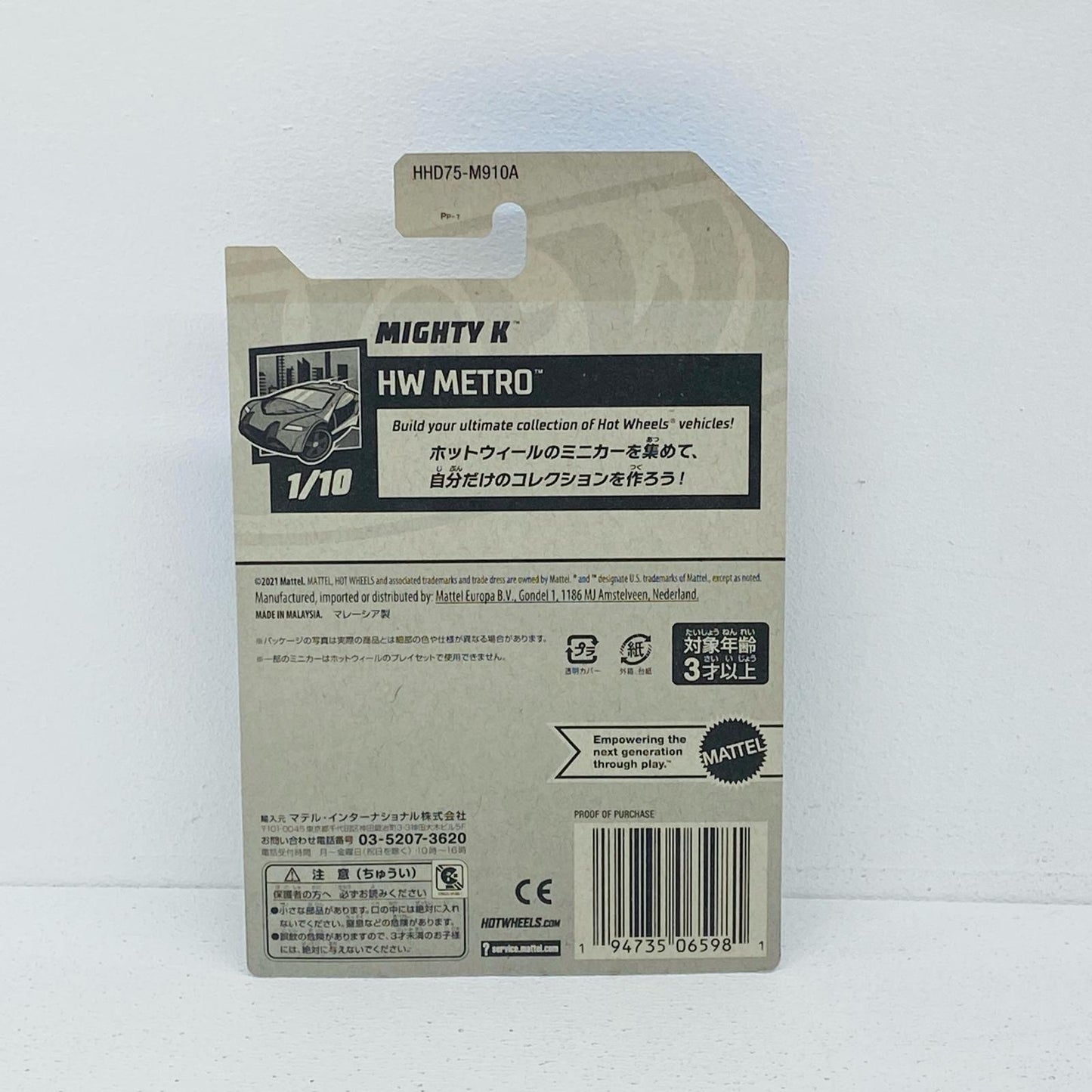 1/64MIGHTYK「HotWheelsHWMETRO」[HHD75-M910A]