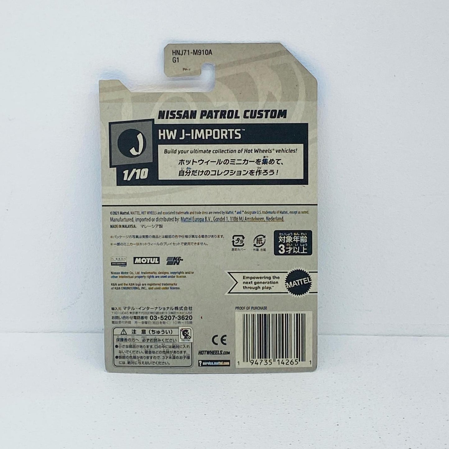 1/64日産パトロールカスタム「HotWheelsJ-IMPORTS」[HNJ71]