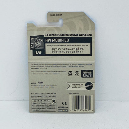 1/64LBスーパーシルエット日産シルビア(S15)「HotWheelsMODIFIED」[HNJ70]