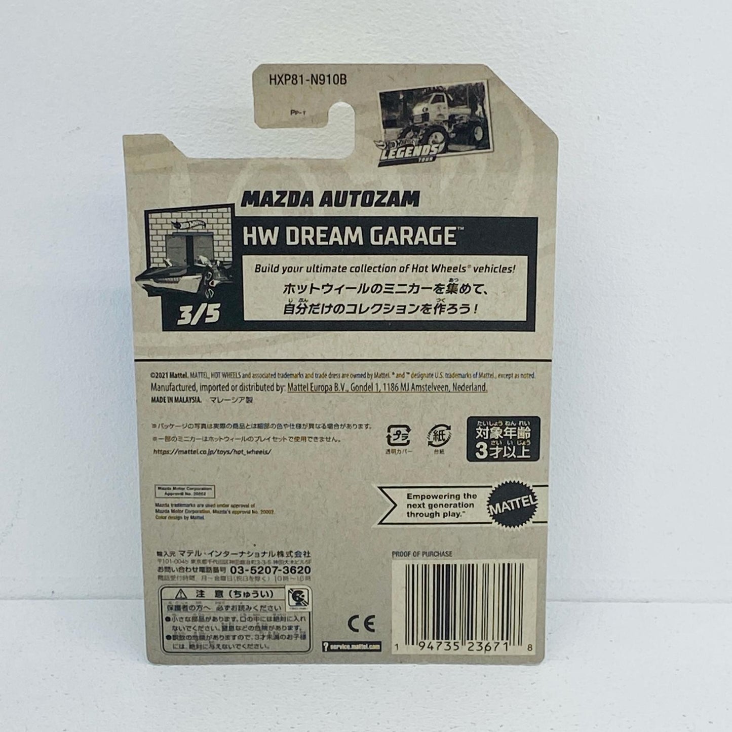 1/64 マツダ オートザム 「Hot Wheels DREAM GARAGE」 [HXP81]