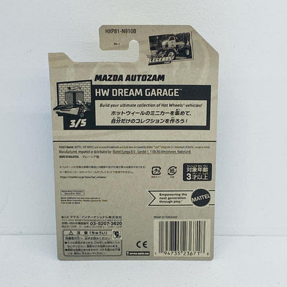 1/64 マツダ オートザム 「Hot Wheels DREAM GARAGE」 [HXP81]