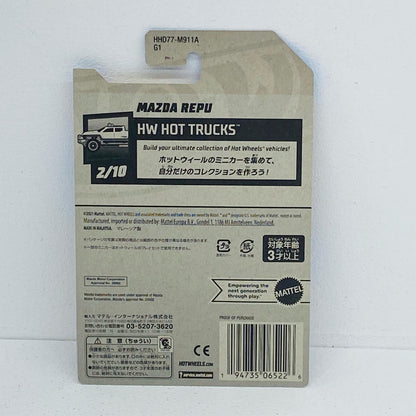 1/64マツダ・レプ「HotWheelsTRUCKS」[HHD77]