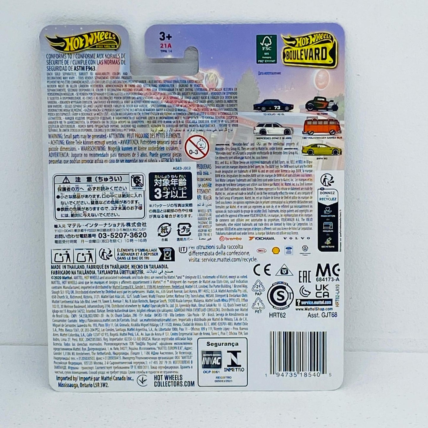 1/64 ’67 フォルクスワーゲン サンババス 「Hot Wheels ブールバード」 [HRT62-9866]