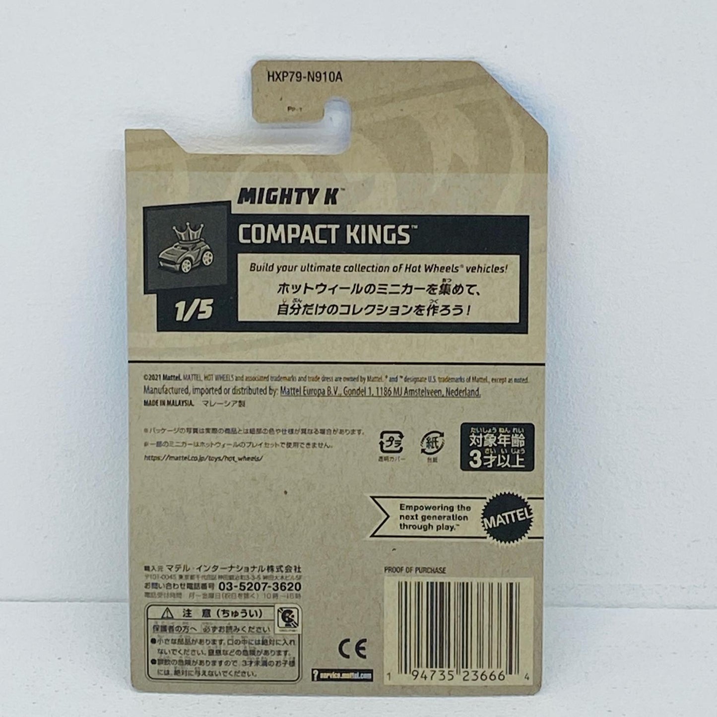 1/64 マイティ K 「Hot Wheels COMPACT KINGS」 [HXP79]