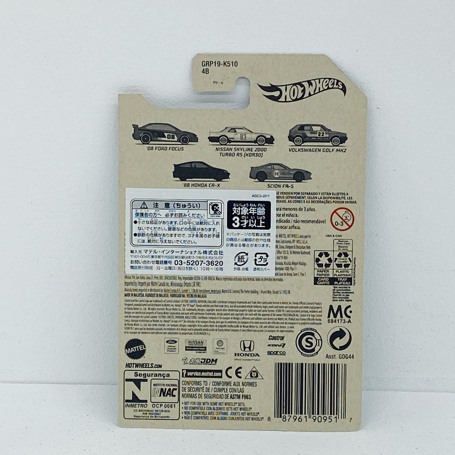1/64NissanSkyline2000TurboRSKDR30「HotWheelsテーマオートモーティブカルトレーサーズ」[GRP19]