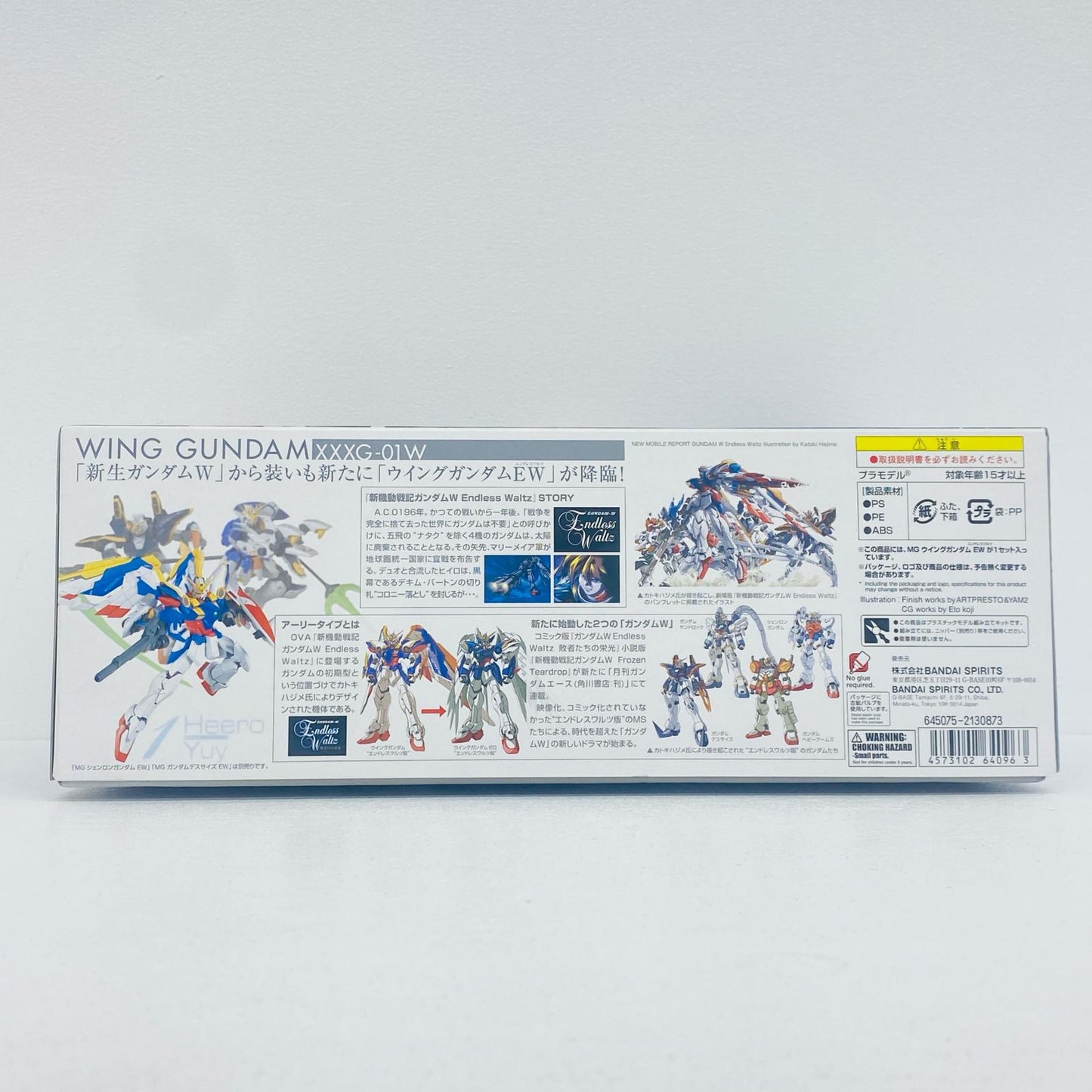 1/100MGXXXG-01WウイングガンダムEW版「新機動戦記ガンダムWEndlessWaltz敗者たちの栄光」[5064096]