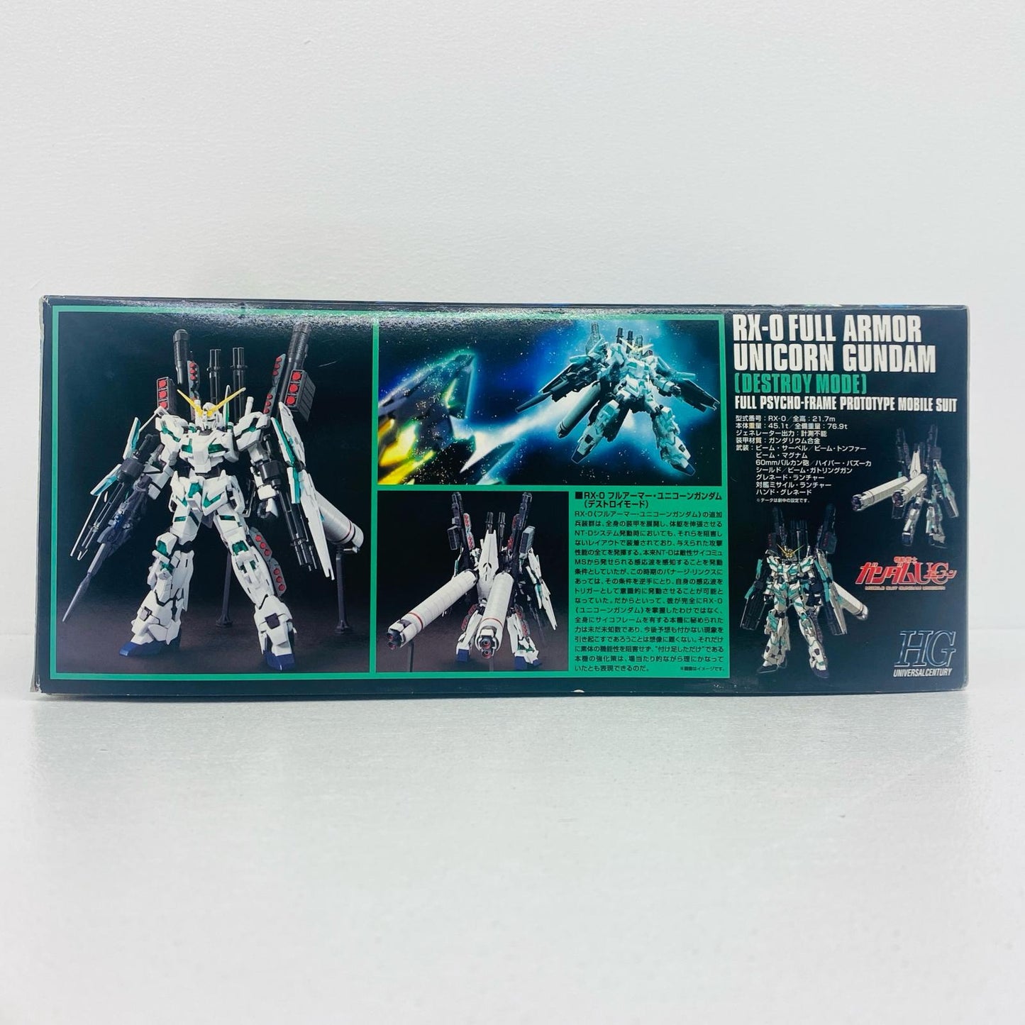 1/144HGUCRX-0フルアーマーユニコーンガンダム(デストロイモード)「機動戦士ガンダムUCepisode7」[0189487]