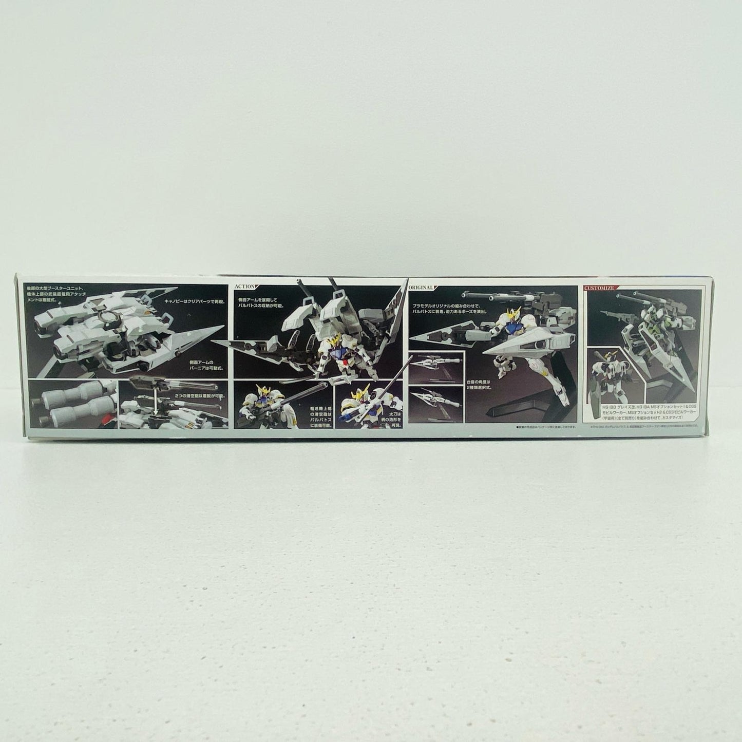 1/144HGASW-G-08ガンダムバルバトス＆長距離輸送ブースタークタン参型「機動戦士ガンダム鉄血のオルフェンズ」[5063795]