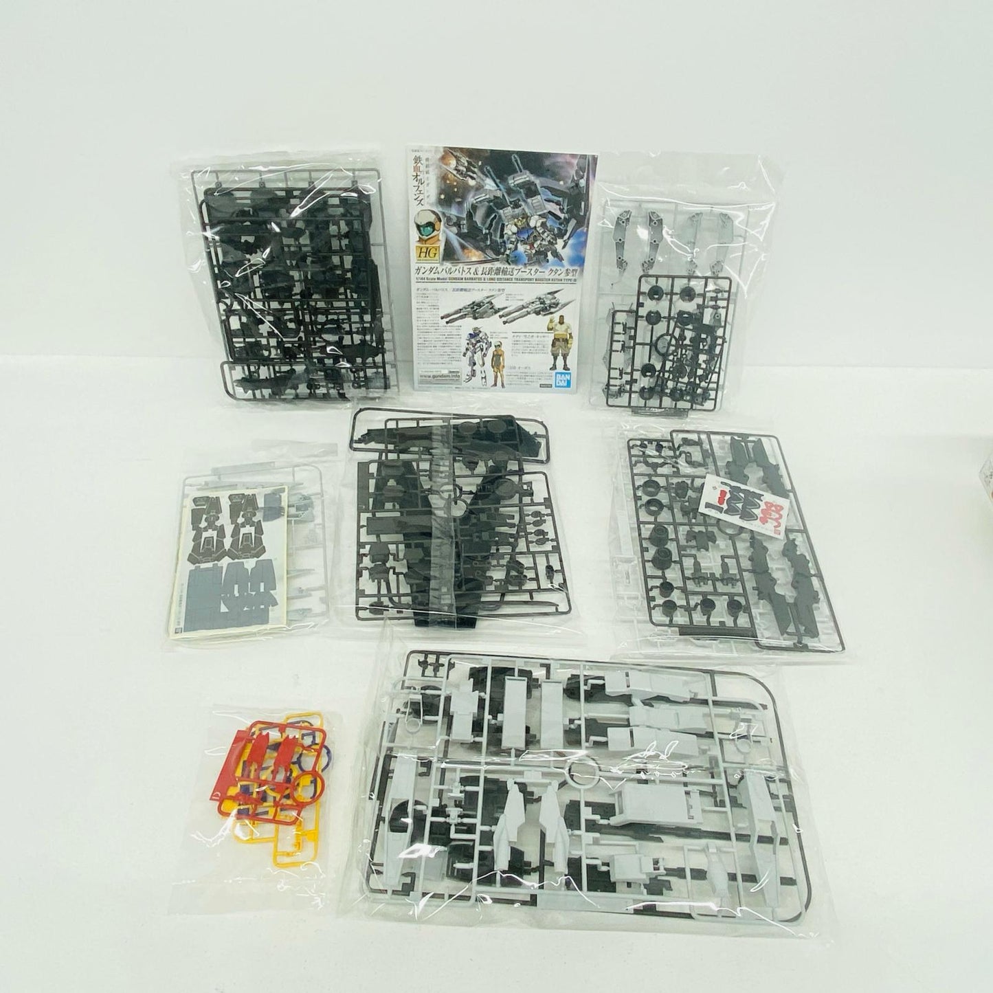 1/144HGASW-G-08ガンダムバルバトス＆長距離輸送ブースタークタン参型「機動戦士ガンダム鉄血のオルフェンズ」[5063795]