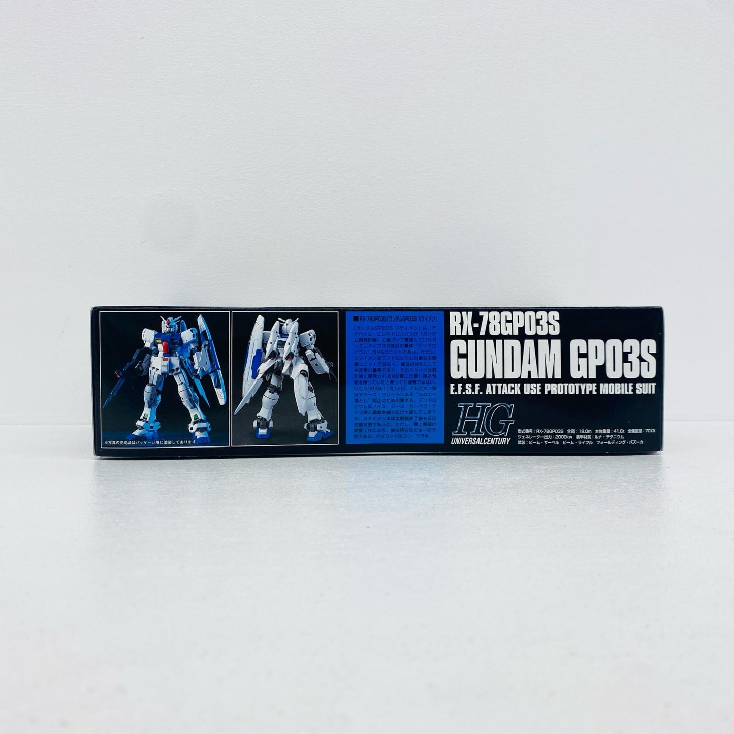 1/144HGUCRX-78GP03SガンダムGP03Sステイメン「機動戦士ガンダム0083STARDUSTMEMORY」[5060967]