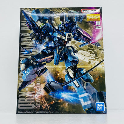 1/100MGガンダムMk-V「ガンダム・センチネル」プレミアムバンダイ限定[5061563]