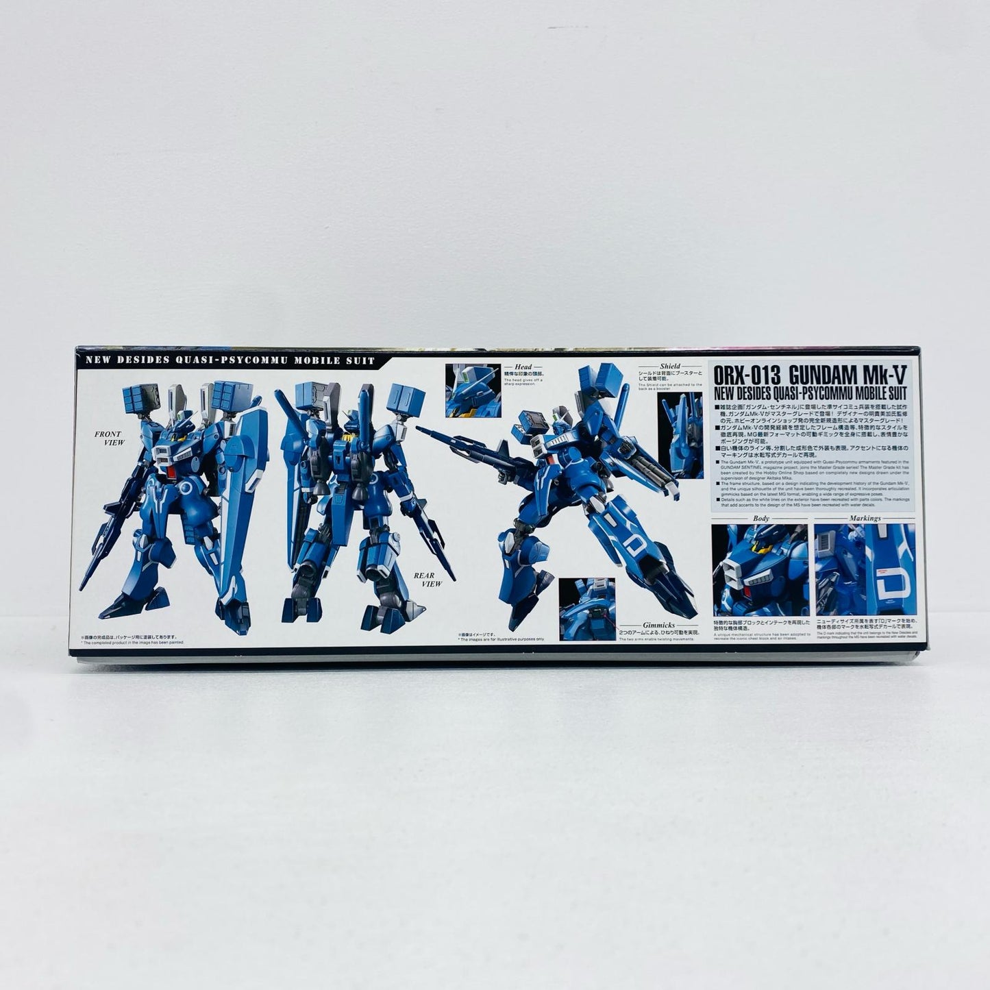 1/100MGガンダムMk-V「ガンダム・センチネル」プレミアムバンダイ限定[5061563]