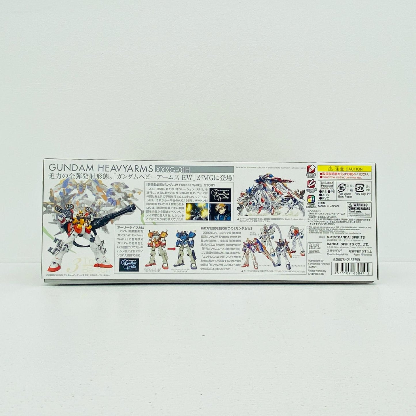 1/100MGXXXG-01HガンダムヘビーアームズEW「新機動戦記ガンダムWEndlessWaltz敗者たちの栄光」[5063044]