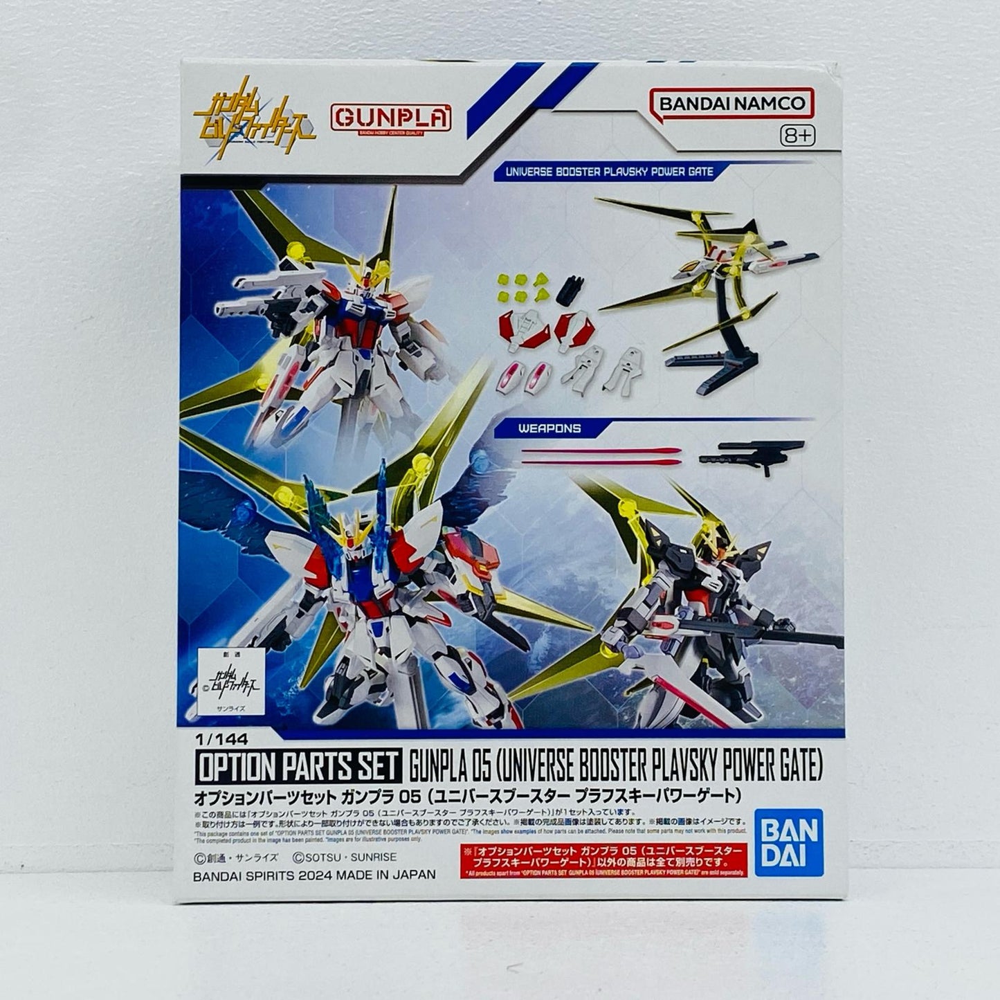 1/144オプションパーツセットガンプラ05(ユニバースブースタープラフスキーパワーゲート)「ガンダムビルドファイターズ」[5067142]