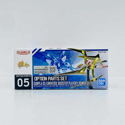 1/144オプションパーツセットガンプラ05(ユニバースブースタープラフスキーパワーゲート)「ガンダムビルドファイターズ」[5067142]