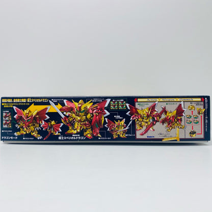BB戦士No.400LEGENDBB騎士スペリオルドラゴン「SDガンダム外伝」[5060419]