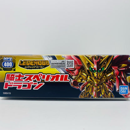 BB戦士No.400LEGENDBB騎士スペリオルドラゴン「SDガンダム外伝」[5060419]