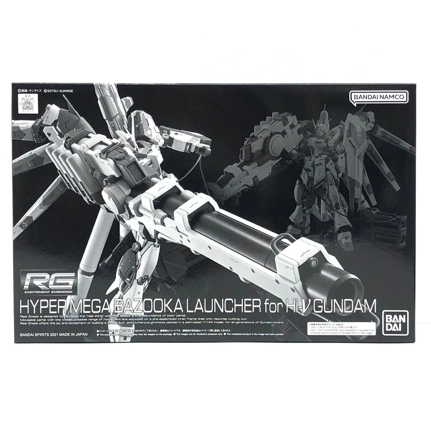 1/144RGHi-νガンダム専用ハイパー・メガ・バズーカ・ランチャー「機動戦士ガンダム逆襲のシャアベルトーチカ・チルドレン」プレミアムバンダイ限定[5061857]