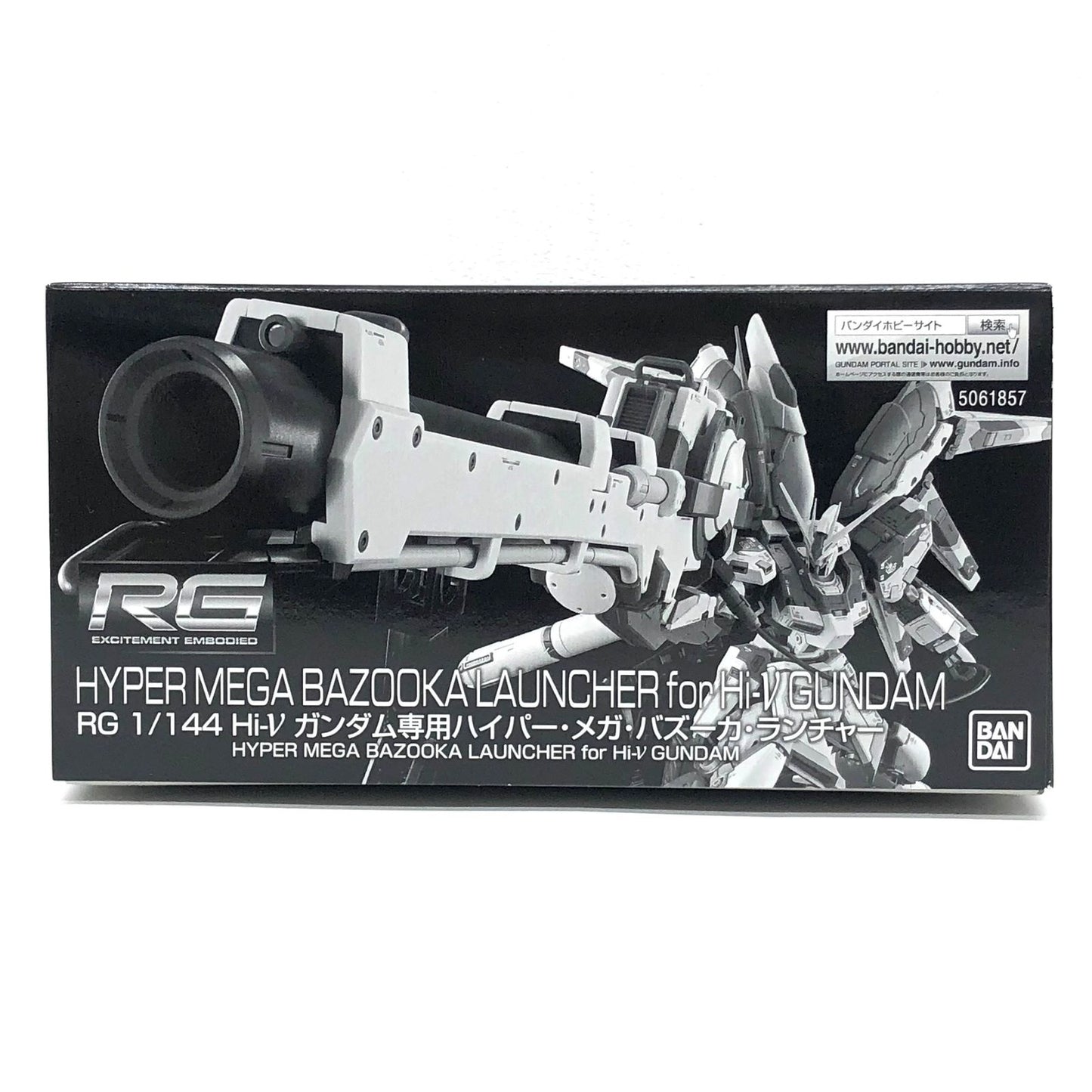 1/144RGHi-νガンダム専用ハイパー・メガ・バズーカ・ランチャー「機動戦士ガンダム逆襲のシャアベルトーチカ・チルドレン」プレミアムバンダイ限定[5061857]