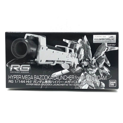 1/144RGHi-νガンダム専用ハイパー・メガ・バズーカ・ランチャー「機動戦士ガンダム逆襲のシャアベルトーチカ・チルドレン」プレミアムバンダイ限定[5061857]