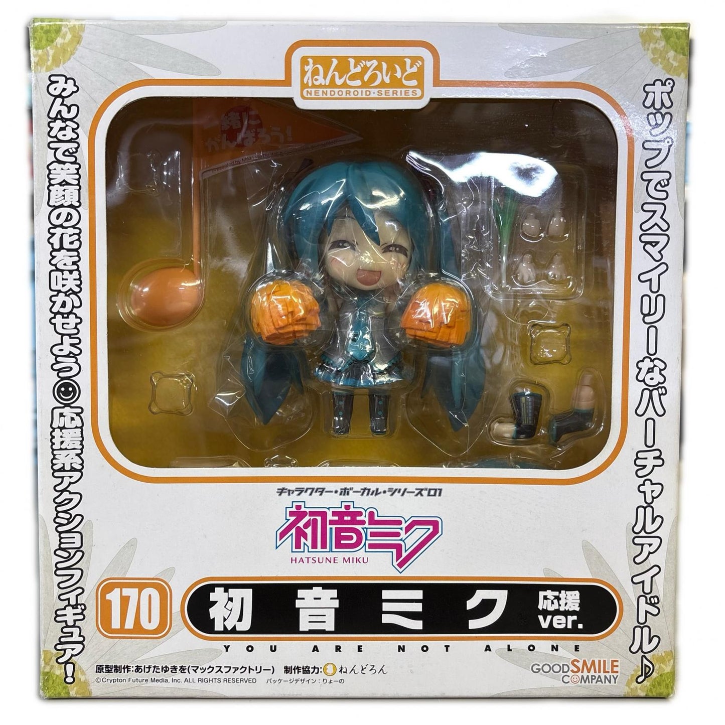 ねんどろいど初音ミク応援Ver.「キャラクターボーカルシリーズ01初音ミク」