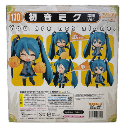 ねんどろいど初音ミク応援Ver.「キャラクターボーカルシリーズ01初音ミク」