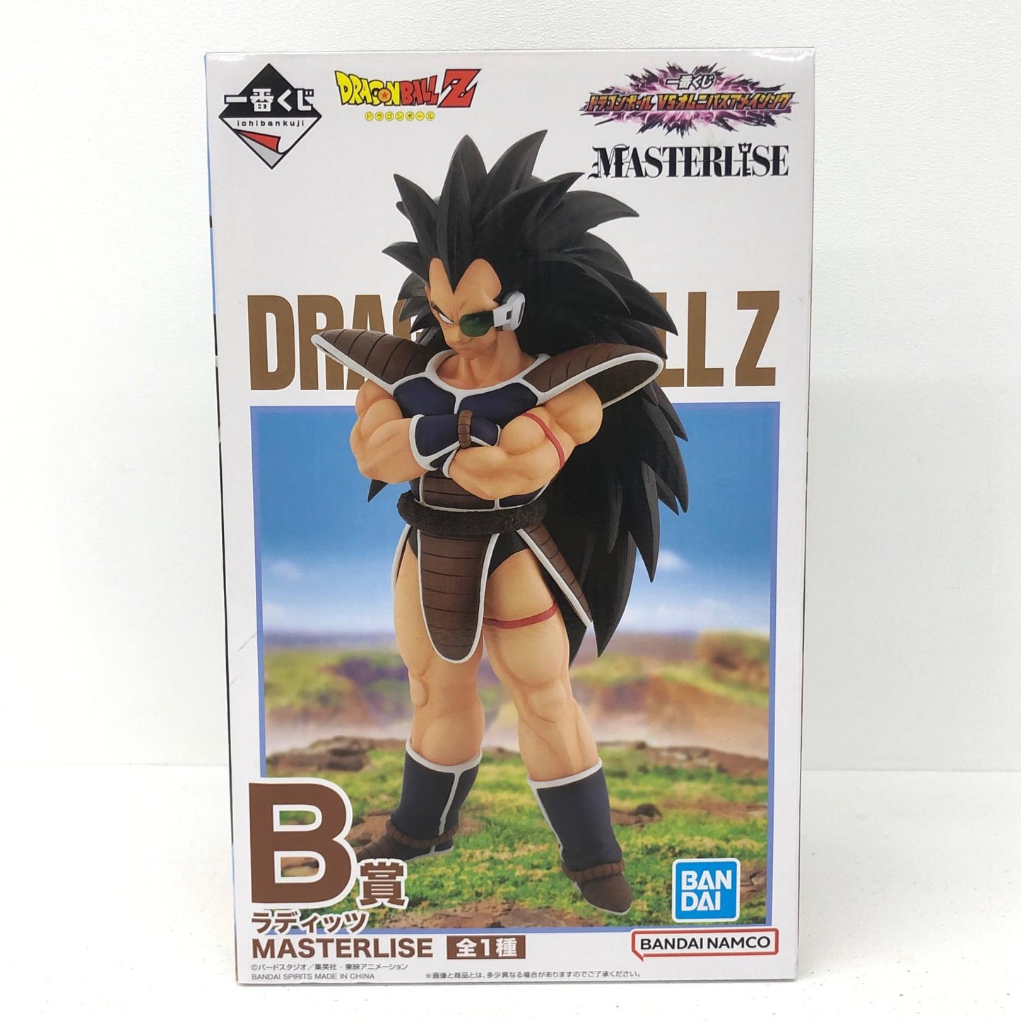 フィギュア B賞ラディッツMASTERLISE「VSオムニバスアメイジング/一番くじドラゴンボール」 ラディッツ 一番くじドラゴンボールVSオムニバスアメイジング B賞 64385【フィギュア】【加古川物流】