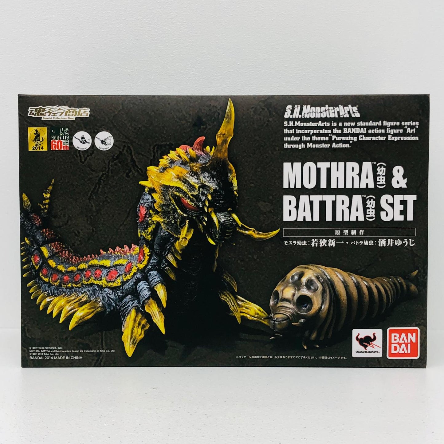 フィギュア S.H.MonsterArtsモスラ(幼虫)＆バトラ(幼虫)セット「ゴジラVSモスラ」魂ウェブ商店限定 モスラ(幼虫)＆バトラ(幼虫)セット S.H.MonsterArts 魂ウェブ商店限定【フィギュア】【加古川物流】