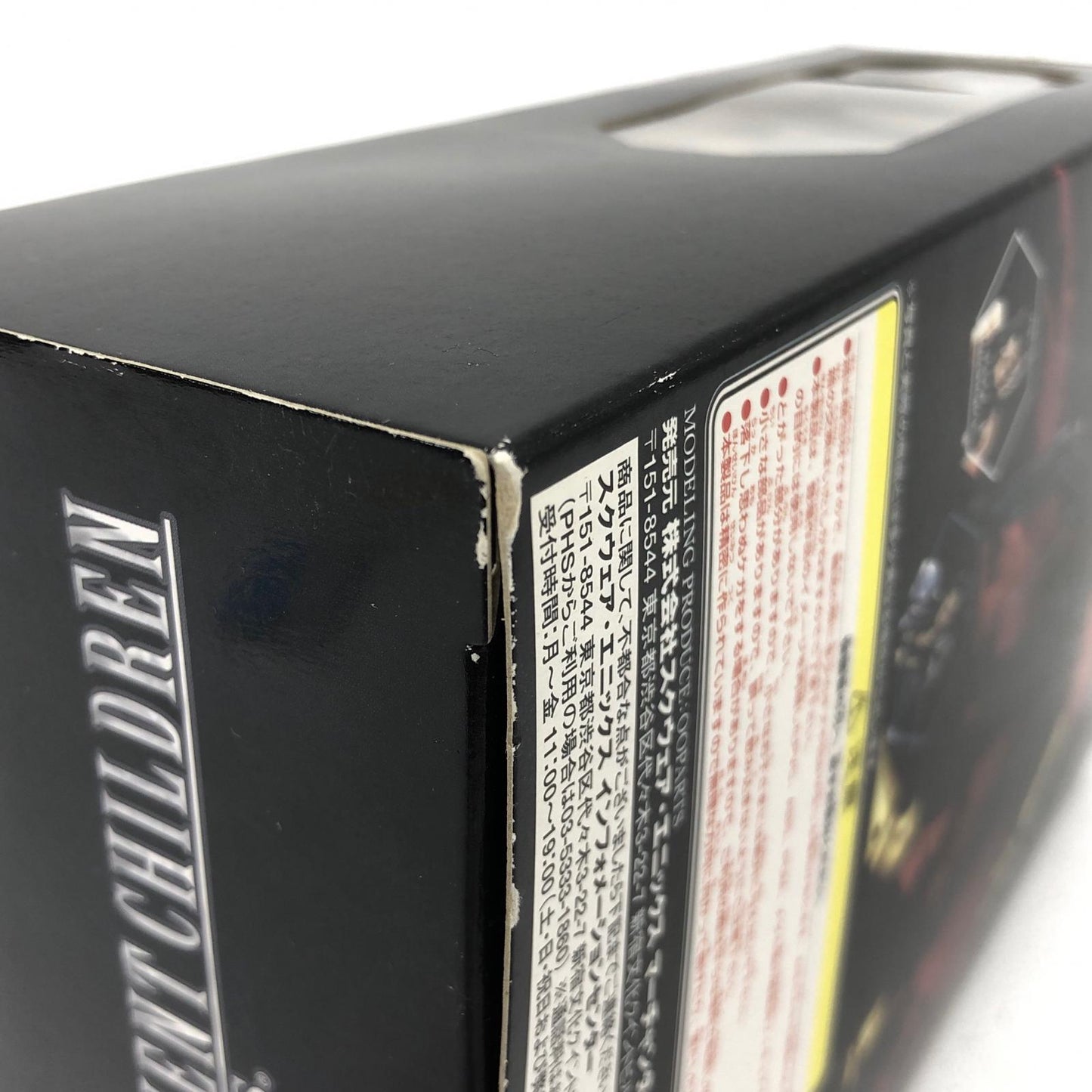 フィギュア PLAYARTSNo.2ヴィンセント・ヴァレンタイン「FINALFANTASYVIIADVENTCHILDREN」 PLAYARTSNo.2ヴィンセント・ヴァレンタイン PLAY ARTS【フィギュア】【加古川物流】