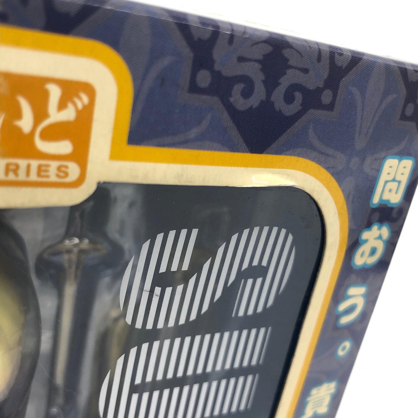 プラモデル ねんどろいどセイバースーパームーバブル・エディション「Fate/staynight」 セイバースーパームーバブル・エディション ねんどろいど【加古川物流】