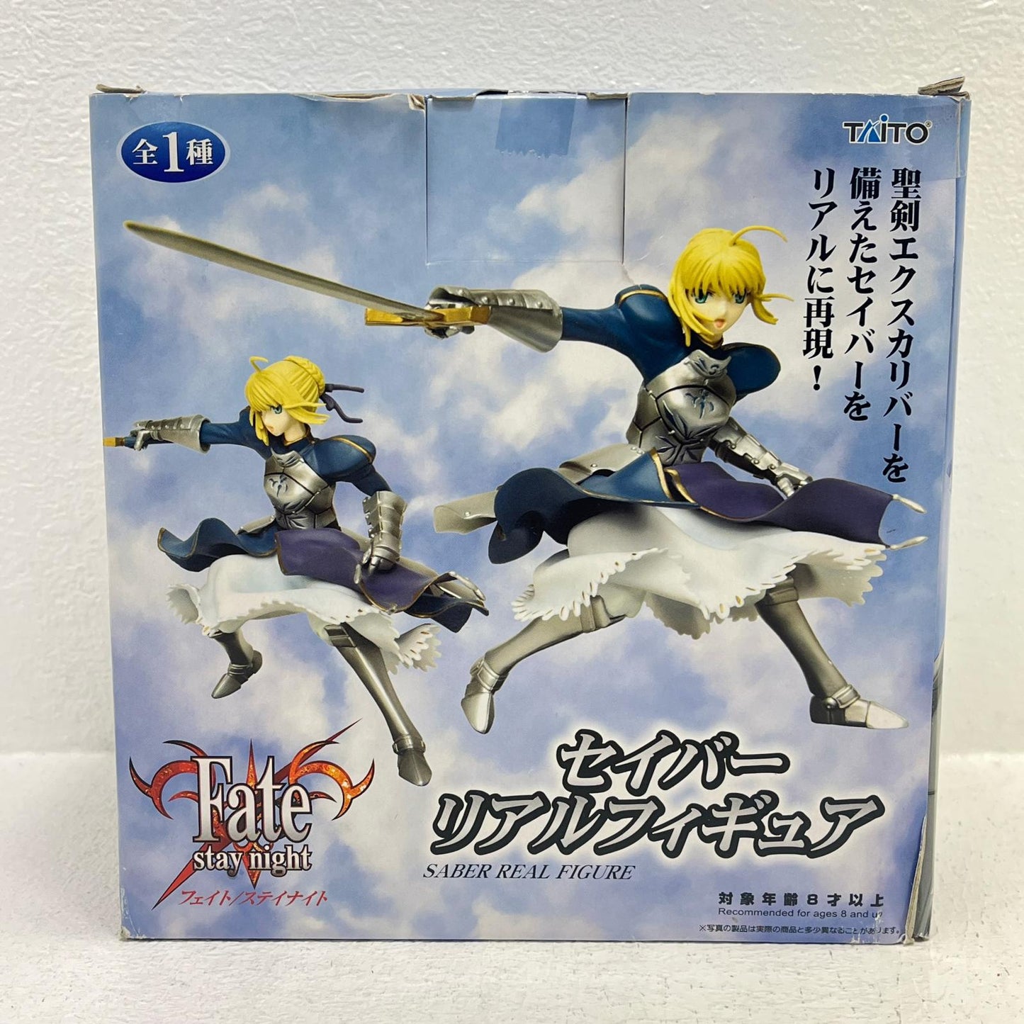 【中古】 Fate/staynight フィギュア セイバー【フィギュア】【加古川物流】