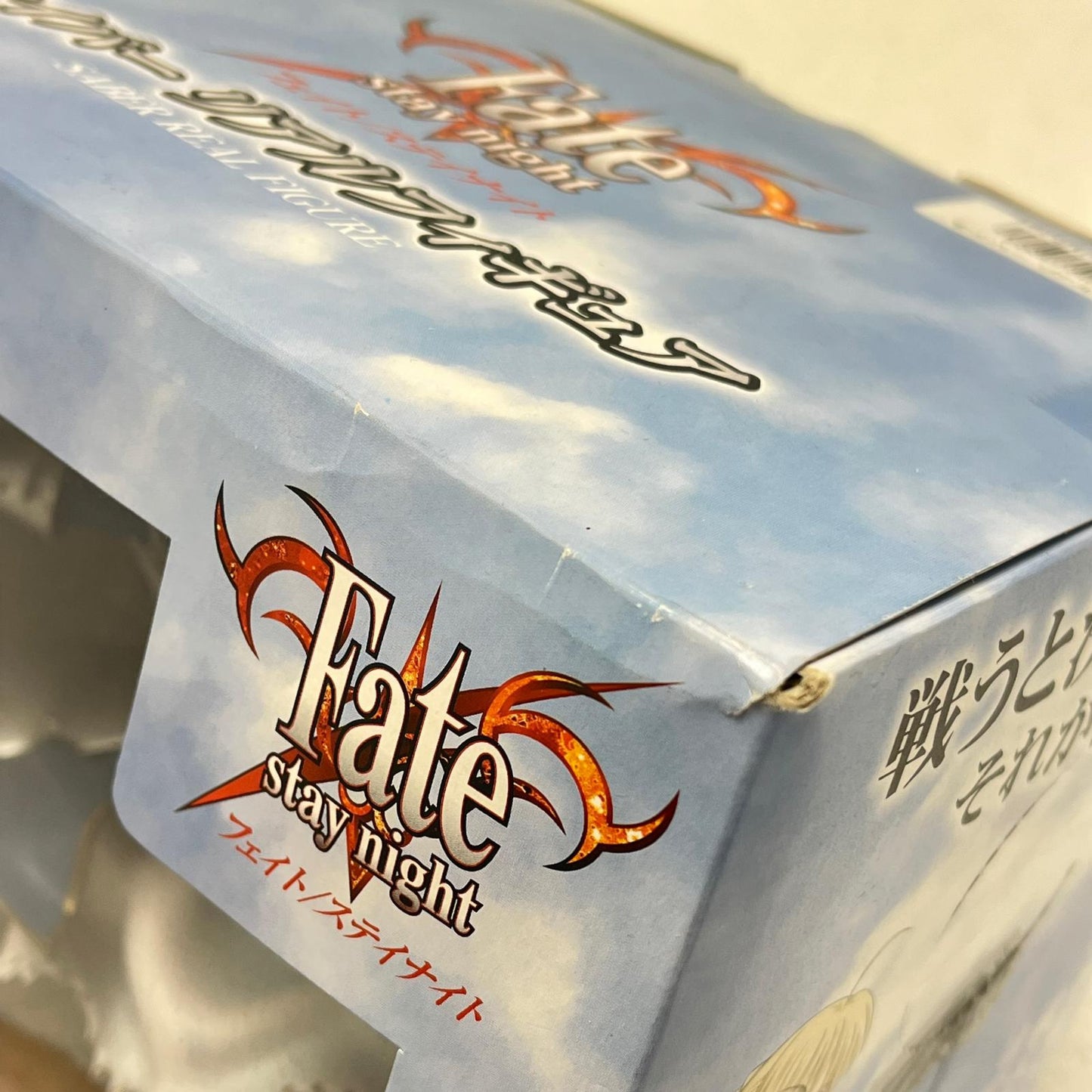 【中古】 Fate/staynight フィギュア セイバー【フィギュア】【加古川物流】