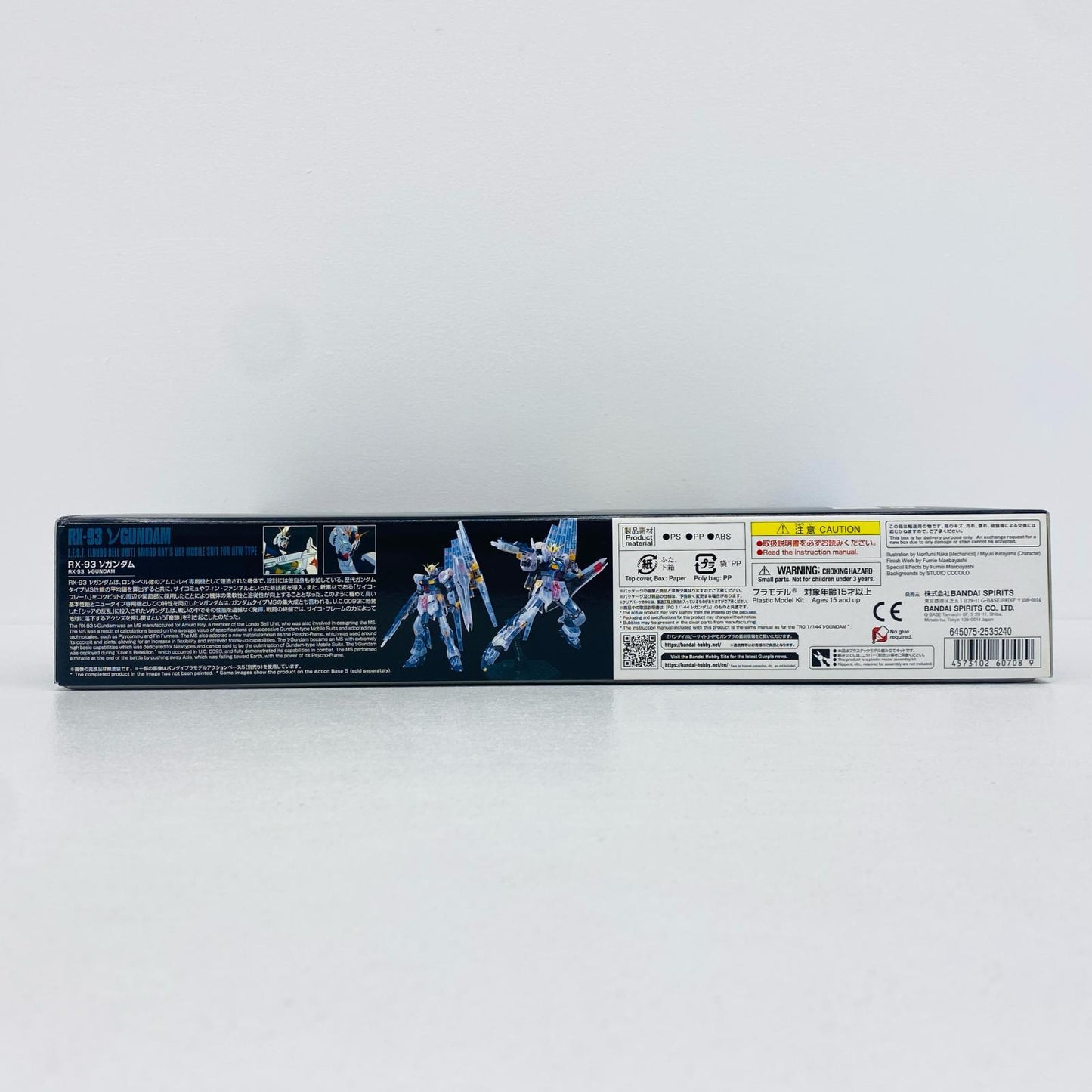 1/144RGRX-93νガンダム(クリアカラー)初回限定パッケージ「機動戦士ガンダム逆襲のシャア」イベント限定[5060708]