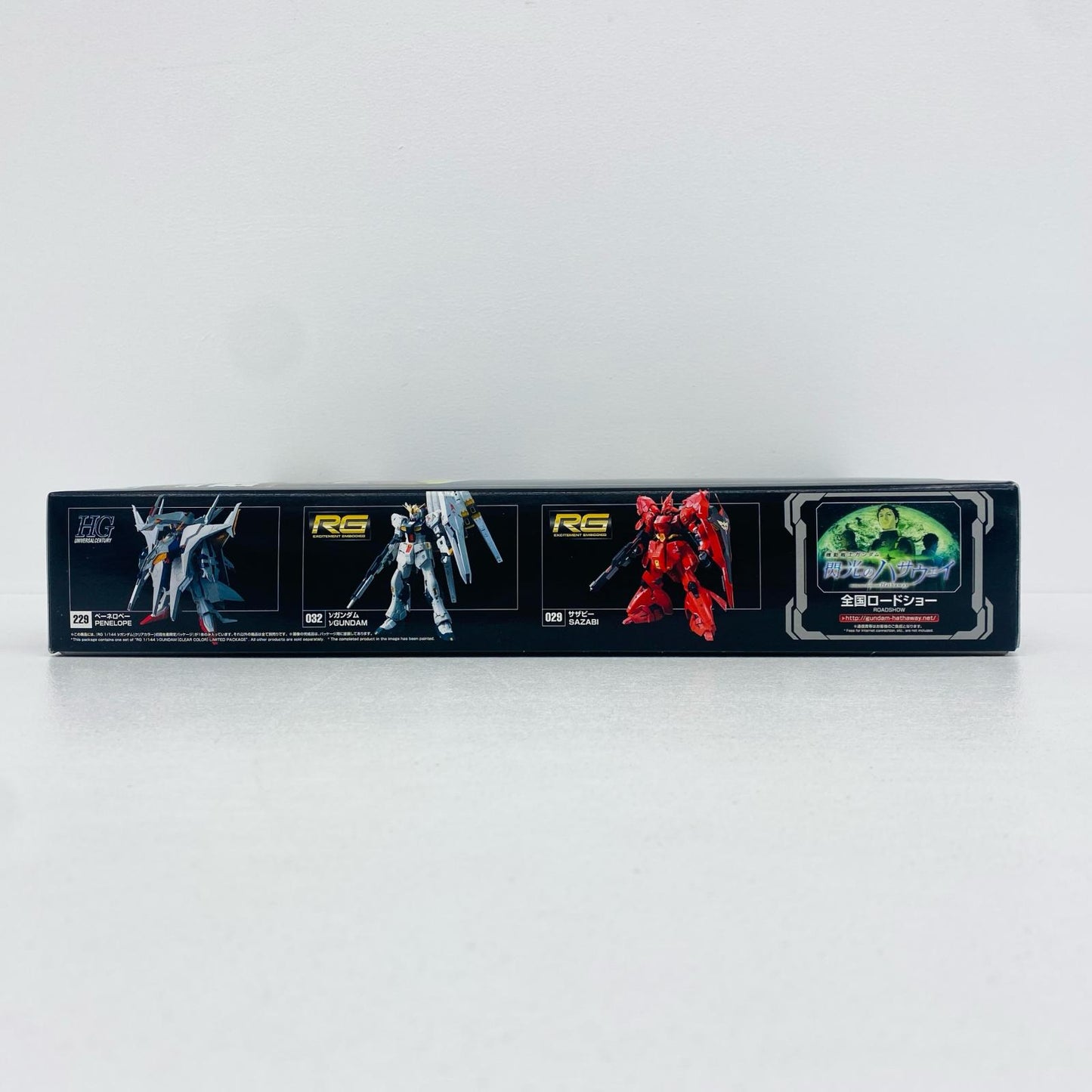 1/144RGRX-93νガンダム(クリアカラー)初回限定パッケージ「機動戦士ガンダム逆襲のシャア」イベント限定[5060708]