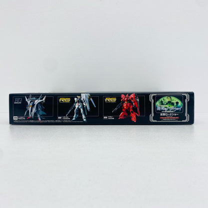 1/144RGRX-93νガンダム(クリアカラー)初回限定パッケージ「機動戦士ガンダム逆襲のシャア」イベント限定[5060708]