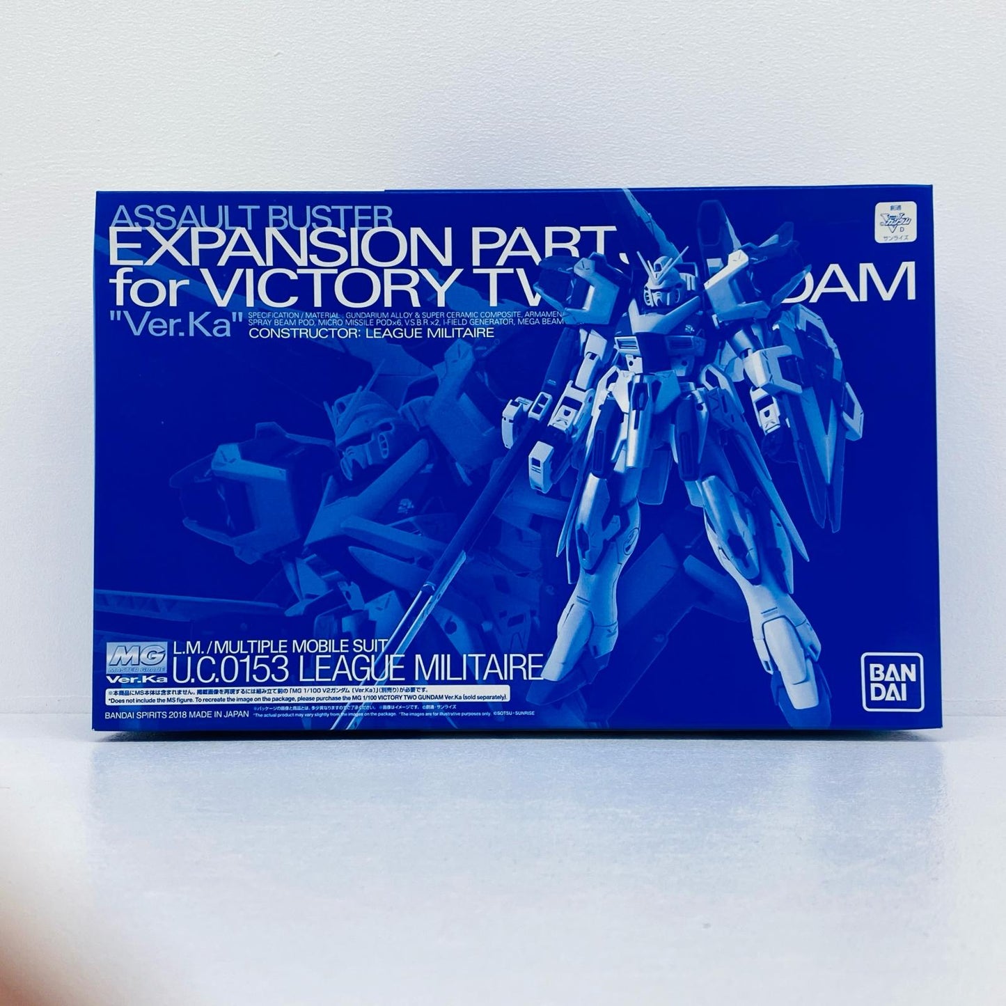 1/100MGLM314V21V2ガンダムVer.Ka用アサルトバスター拡張パーツ「機動戦士Vガンダム」プレミアムバンダイ限定[5055529]