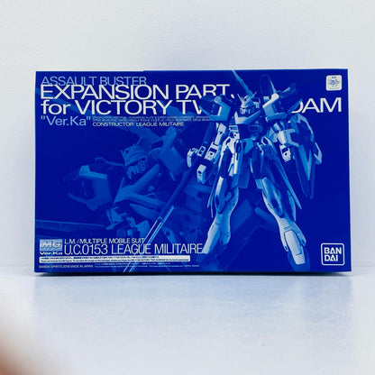 1/100MGLM314V21V2ガンダムVer.Ka用アサルトバスター拡張パーツ「機動戦士Vガンダム」プレミアムバンダイ限定[5055529]