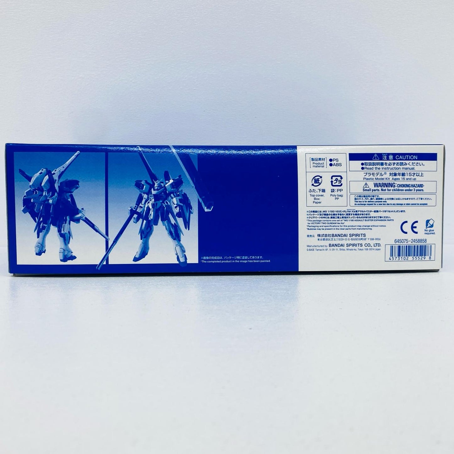1/100MGLM314V21V2ガンダムVer.Ka用アサルトバスター拡張パーツ「機動戦士Vガンダム」プレミアムバンダイ限定[5055529]