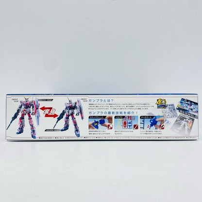 A賞1/100MGRX-0ユニコーンガンダムソリッドクリアスタンダード「ガンプラ40周年/一番くじ機動戦士ガンダム」[5060937]